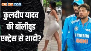 Kuldeep Yadav और उनकी Hidden Love Story: स्पिन के Wizard की लाइफ, करियर और प्यार की कहानी,