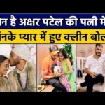 Axar Patel और Meha Patel: प्यार, सगाई और शादी – मैदान के शांत खिलाड़ी की Real Life Love Story,