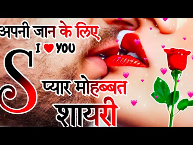 Tere Honthon Ka Rang Gulabi